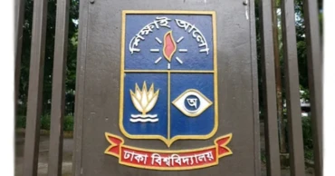 Mob killing: DU authorities determined to ensure justice