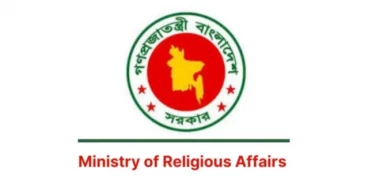 Religious Affairs Ministry warns citizens against fake Hajj packages by unlicensed agencies