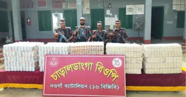 5.59 lakh Indian bidis seized in Chapainawabganj