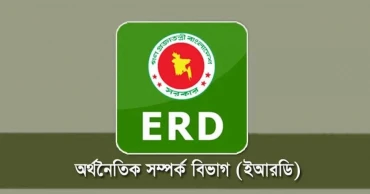 Foreign loan disbursements, repayments almost same during first 8 months of fiscal: ERD