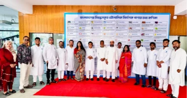 BIM hosts exhibition, dialogue on GI products