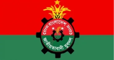 Jubo Dal announces programmes for 48th founding anniversary