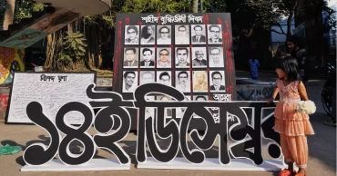 'Martyred Intellectuals Day' observed with due solemnity