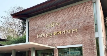 Fifth Grameen Eye Hospital opens in Rajshahi
