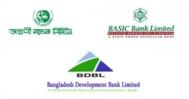 Govt cancels contractual appointments of MDs of Agrani, BASIC, BDBL