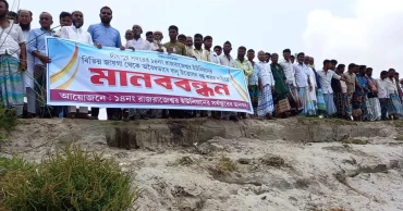 Human chain demands end to illegal extraction of sand from river in Chandpur