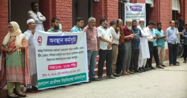 Prattay pension scheme: Public university teachers’ strike enters day 3