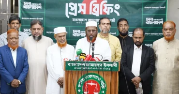 Jamaat demands probe into irregularities in fertiliser dealerships