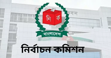Illegal arms, disinformation pose major challenges to Bangladesh polls: Officials