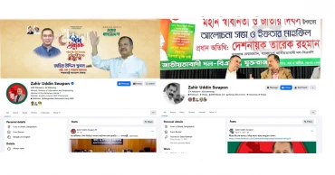 Ministry warns against fake Facebook accounts impersonating Info Minister Swapon