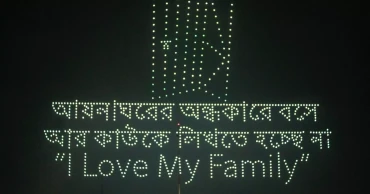 Drone show stuns crowd marking July Uprising Day