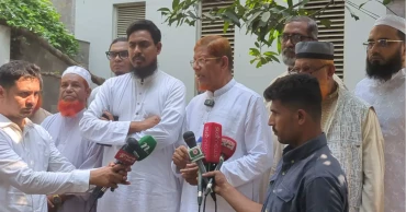 Constitution reform process: Jamaat-led alliance to hold protest rally on April 4