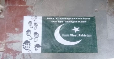 DU students stage symbolic protest against razakars