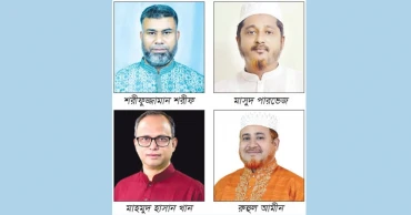 Election: BNP eyes comeback, Jamaat aims for breakthrough in Chuadanga