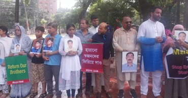 Global community must hold Bangladesh accountable, protect rights of its citizens: JMBF