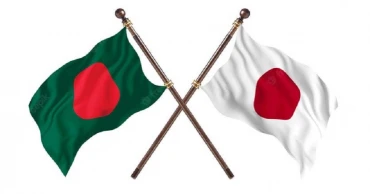 Bangladesh will keep advancing on a path towards stable development through peaceful , democratic political transition: Japan