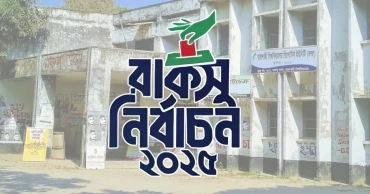 RUCSU elections underway after 35 years 