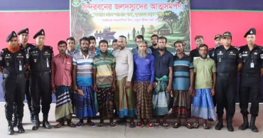 15 Sundarban pirates surrender to SRB