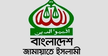 Jamaat announces two-day program marking Oct 28 killings