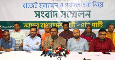 Interim govt's  budget fails to revive the economy: AB Party