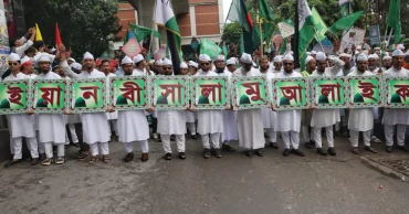 Eid-e-Miladunnabi observed with due solemnity