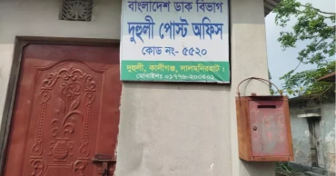 Vanishing red boxes in Lalmonirhat: Technology fades the charm of letters