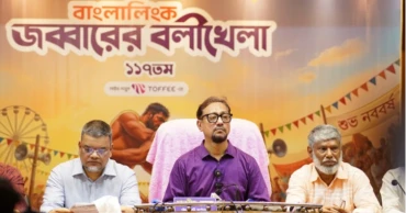 117th Jabbar’s Boli Khela to begin Saturday