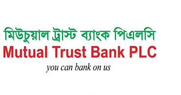 MTB invests in treasury bills, bonds as private sector credit growth declines