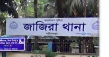 Jajira thana OC found dead at police station compound