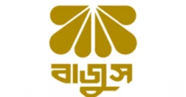 International jewellery machinery expo begins in Dhaka