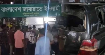 Jamaat dissolves Cumilla city unit after Oct 14 clash