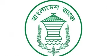 Bangladesh Bank to issue Tk 3,000 crore ‘Sukuk’ bond