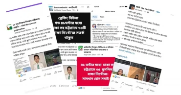 Police threaten legal action against those spreading “35 children missing in 48 hours” rumor