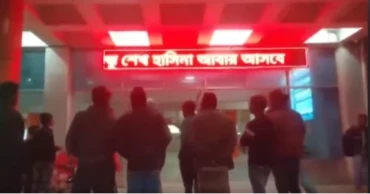 Probe body formed over billboard message at Khulna railway station