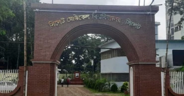 Recruitment Scandal: Six Sylhet Medical University officials sent to jail