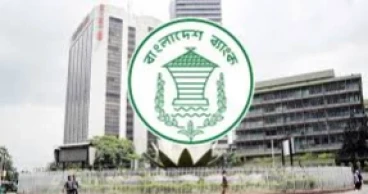 Govt to cut bank borrowing in FY27 to spur private credit, curb inflation