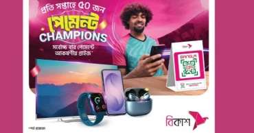 50 customers to win TV, Smartphone every week on highest number of bKash payments  