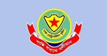 DMP bans unauthorised entry within 200 yards from HSC exam centres
