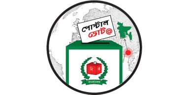 Election 2026: 450,000 Bangladeshi expats registered to vote
