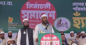 Terrorism, corruption to be eliminated through ballot revolution: Mamunul Haque