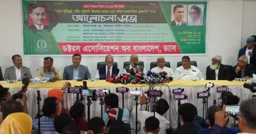 Bangladesh must avoid return to fascism: Moyeen Khan