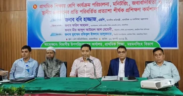 Primary education system to see major changes in 2-3 years: Bobby Hajjaj
