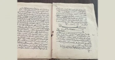 Saudi Arabia reveals rare 1,000-year-old Quran manuscript