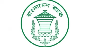 Bangladesh Bank slashes penalty interest rate to 0.5pc to boost investment