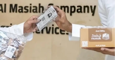 Nusuk card for Hajj pilgrims to be launched Monday