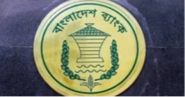 Banks, stock markets to remain closed for 4 days from Wednesday