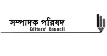 Editors' Council calls for swift action in Sagar-Runi murder case