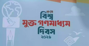 Bangladesh to observe World Press Freedom Day Sunday