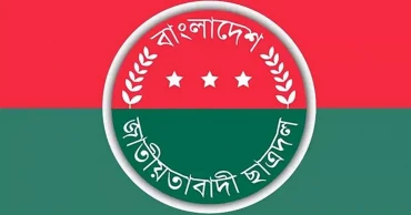 JCD takes disciplinary action against Dhaka South unit general secretary