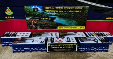 59 Sundarban robbers from five gangs surrender to RAB